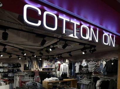 Cotton On enters Brazil