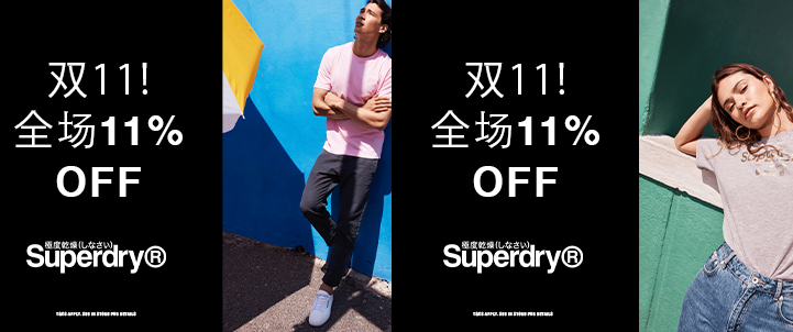 Image of Superdry ad