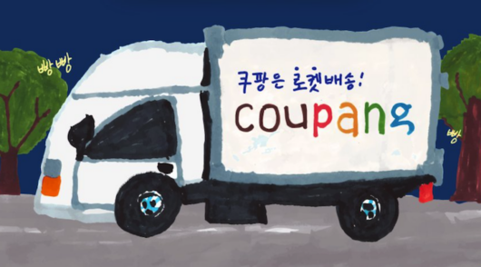 Coupang